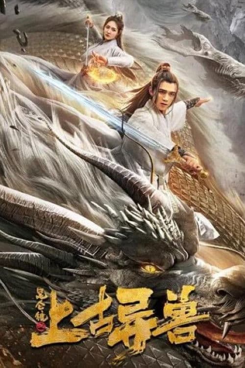 Poster for Ancient Beast of Kunlun Town