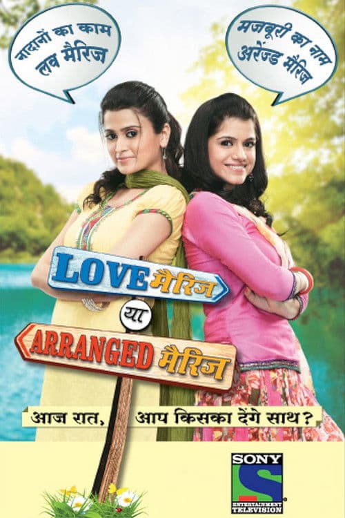 Poster for Love Marriage Ya Arranged Marriage