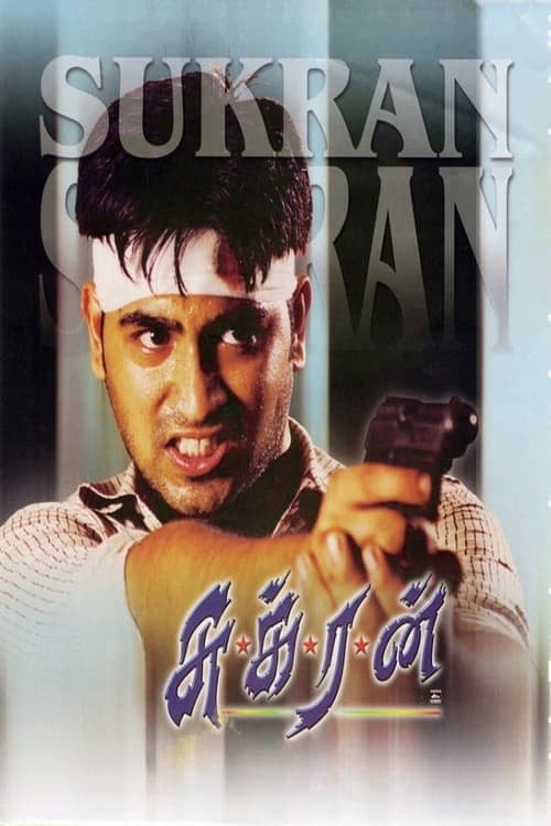 Poster for Sukran