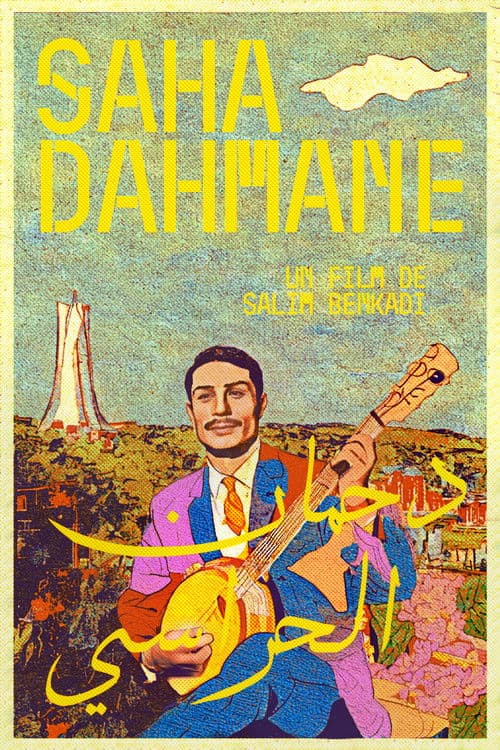 Poster for Saha Dahmane