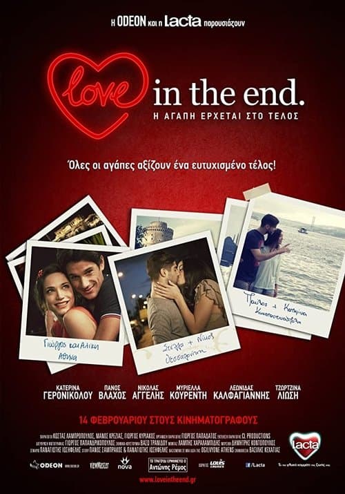 Poster for Love in the End