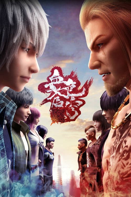 Similar show Blood Code