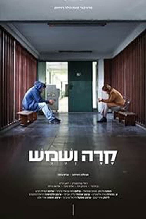 Poster for Cold Frost & Sunshine