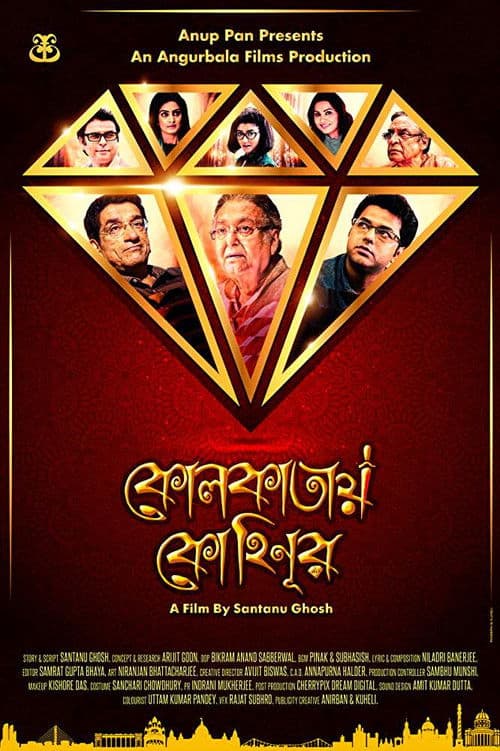 Poster for Kolkatay Kohinoor