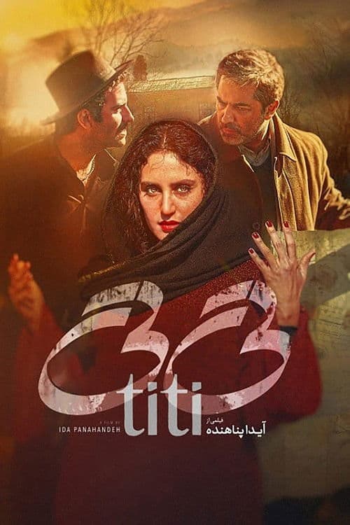 Poster for Titi