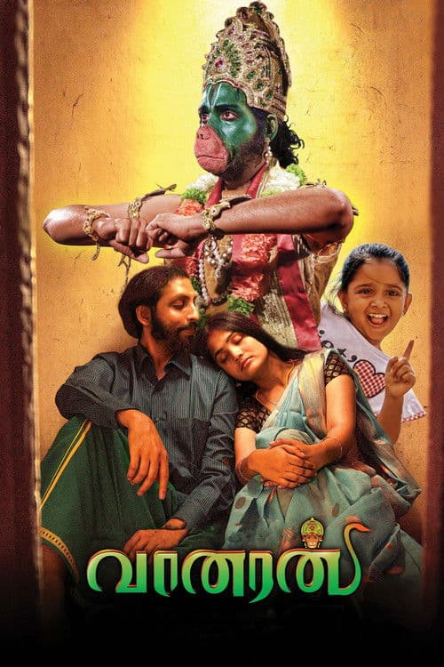 Poster for Vaanaran