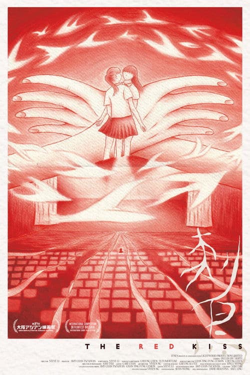 Similar title The Red Kiss