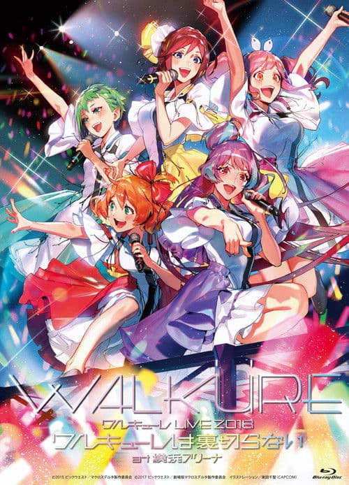 Poster for LIVE 2018 Walküre wa Uragiranai at Yokohama Arena