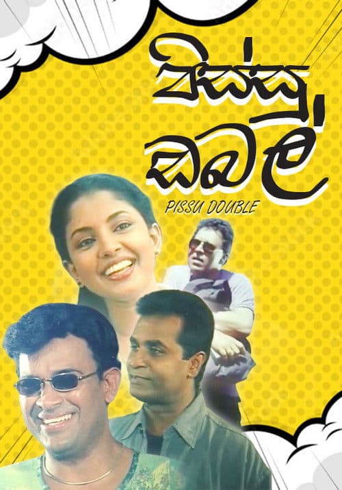 Poster for Pissu Double