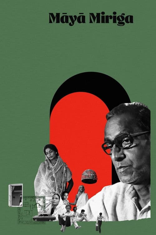 Poster for Maya Miriga