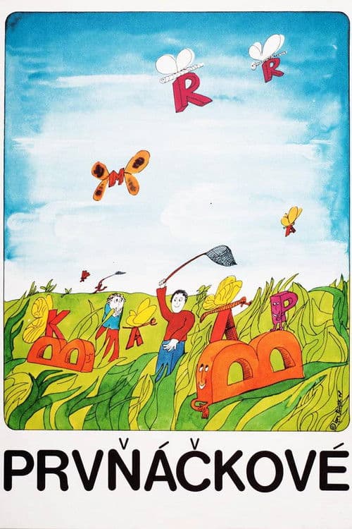 Poster for We Were in the First Grade...