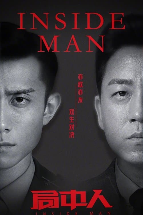 Poster for Inside Man