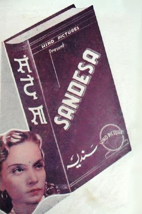 Poster for Sandesha