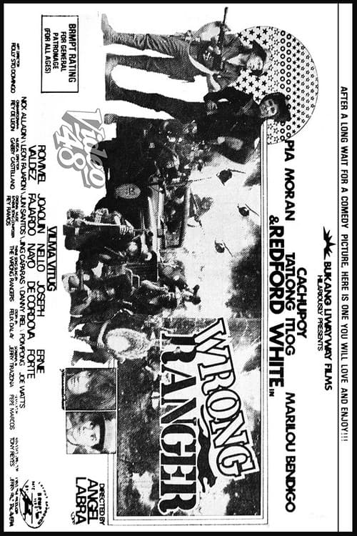 Poster for Wrong Ranger