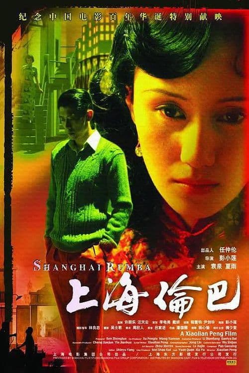Poster for Shanghai Rumba