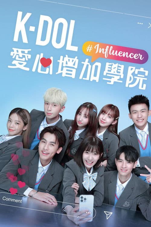 Poster for Influencer