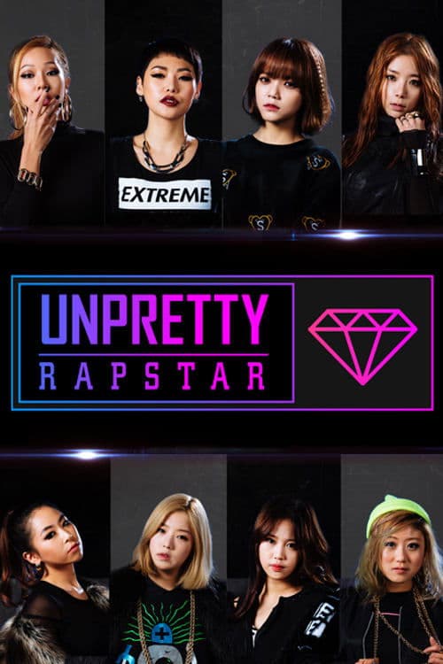 Poster for Unpretty Rapstar