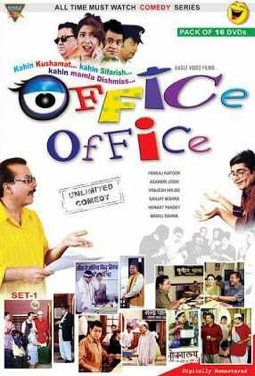 Poster for Office Office