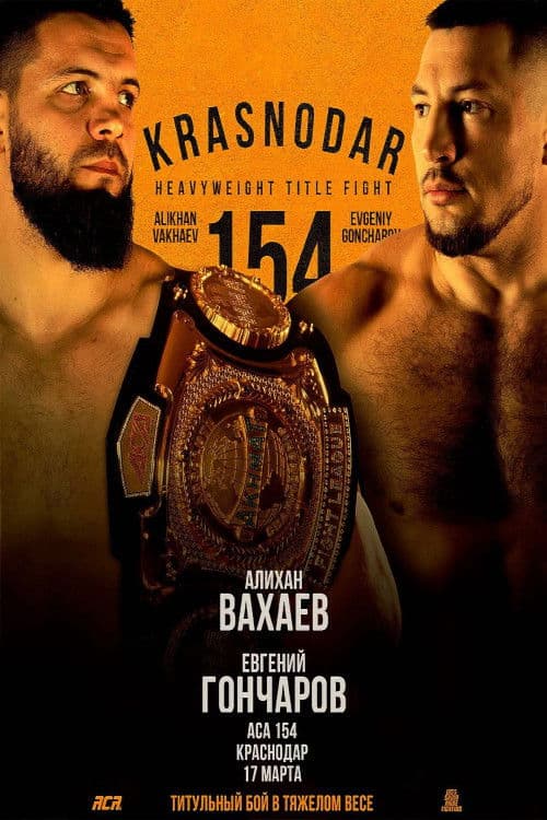 Poster for ACA 154: Vakhaev vs. Goncharov