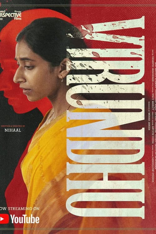 Poster for Feast (Virundhu)
