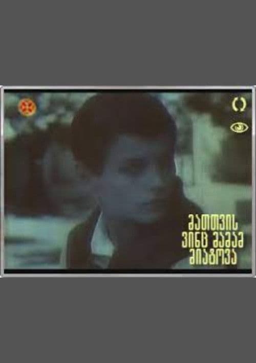 Poster for He Who Was Abandoned by His Fathers