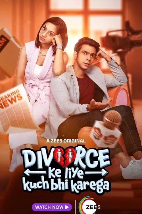 Poster for Divorce Ke Liye Kuch Bhi Karega