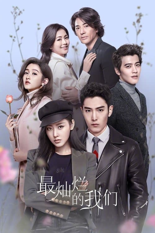 Poster for In Our Splendid Time