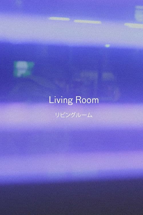 Poster for Living Room