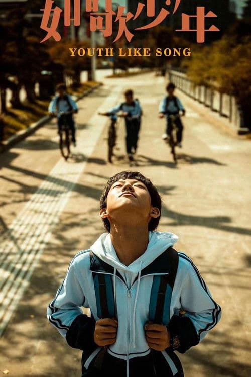 Poster for Youth Like Song