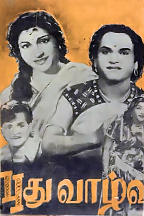 Poster for Puthu Vazhvu
