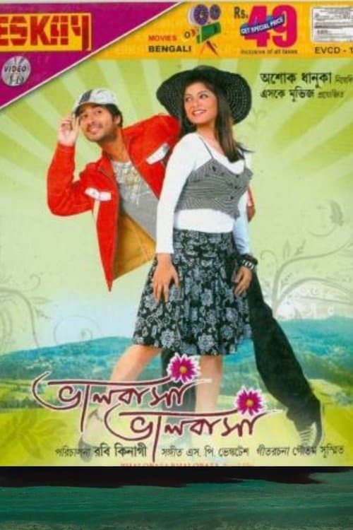 Poster for Bhalobasa Bhalobasa