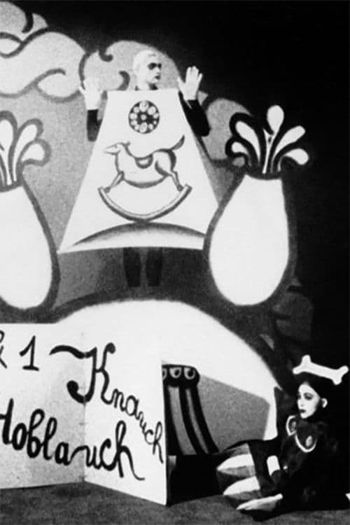 Poster for Rococo comes to the Islands of the Huzzis