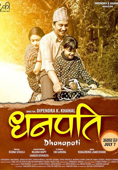 Poster for Dhanapati
