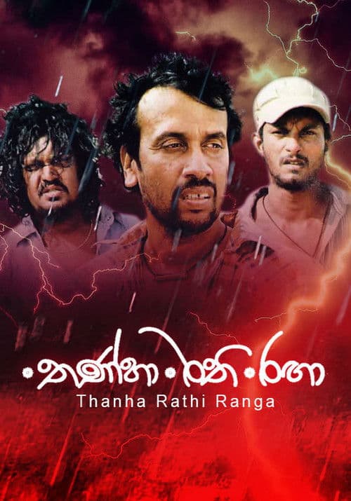 Poster for Thanha Rathi Ranga