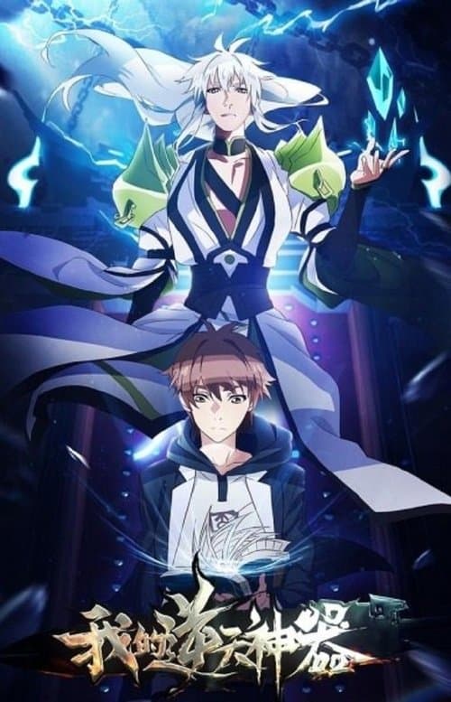 Poster for My Holy Weapon