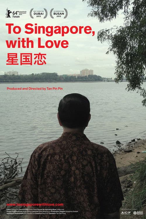 Poster for To Singapore, with Love