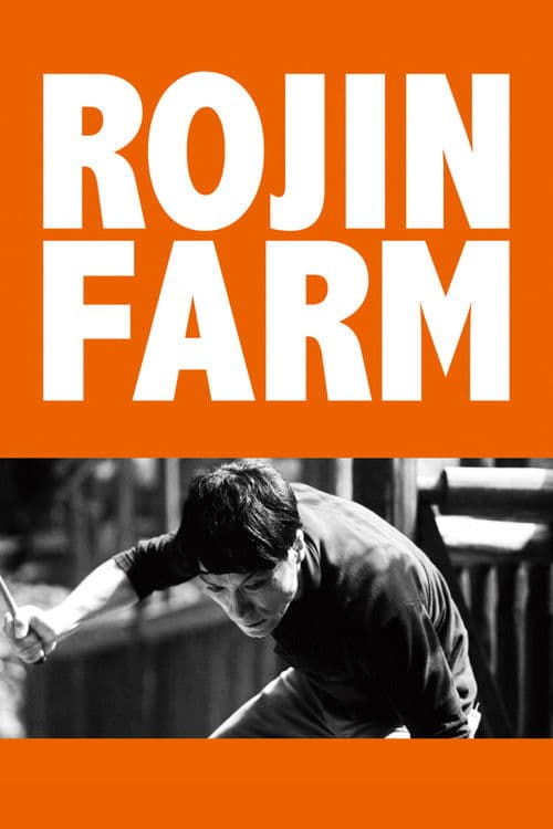 Poster for Rojin farm