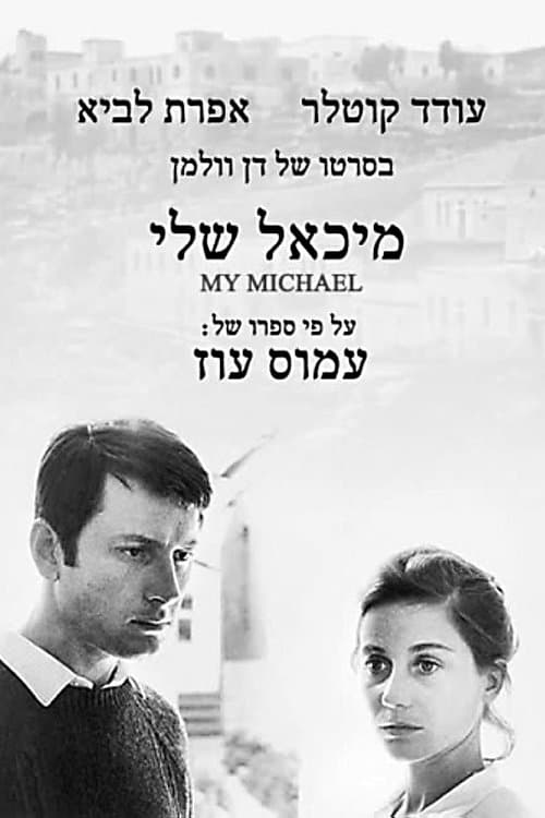 Poster for My Michael