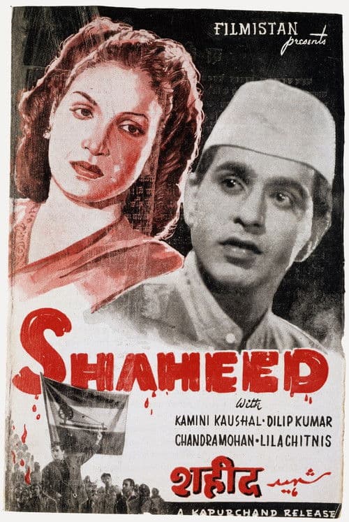 Poster for Shaheed