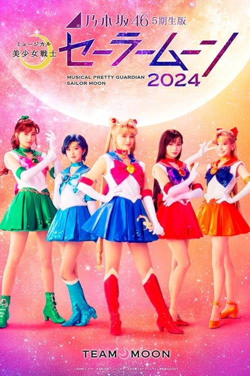 Poster for Nogizaka46 “5th gen” Ver. Musical “Pretty Guardian Sailor Moon” 2024 「Team MOON」
