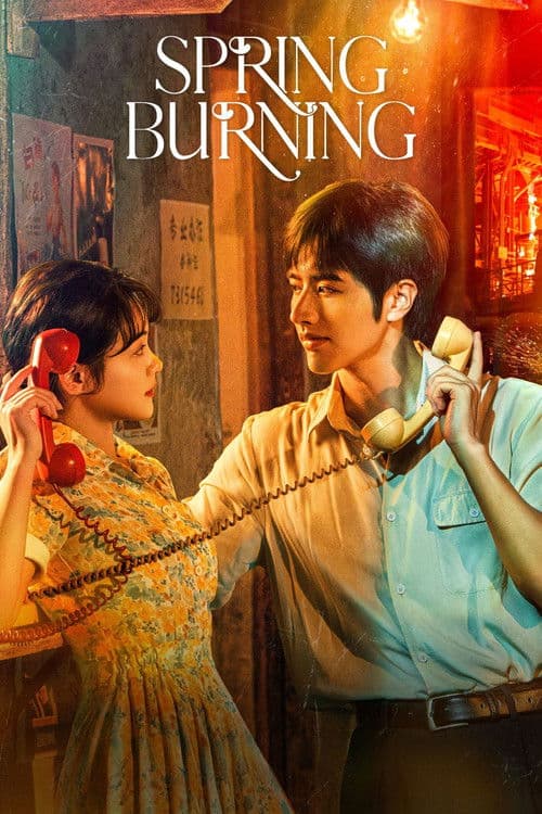 Poster for Spring Burning
