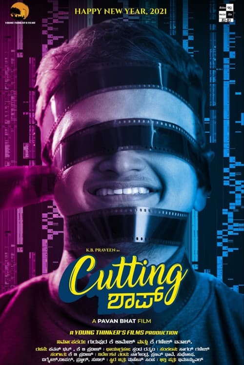 Poster for Cutting Shop