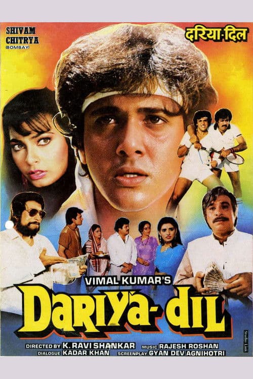 Poster for Dariya Dil