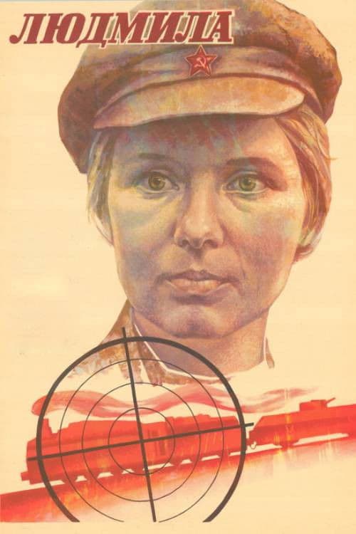 Poster for Lyudmila