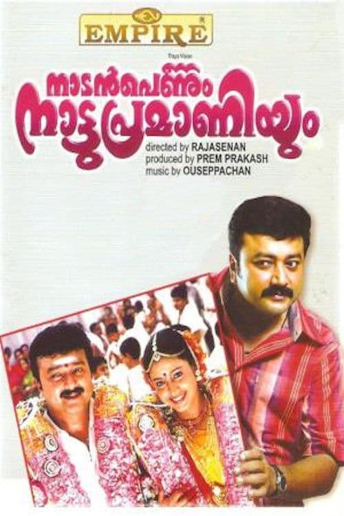 Poster for Nadan Pennum Natupramaniyum