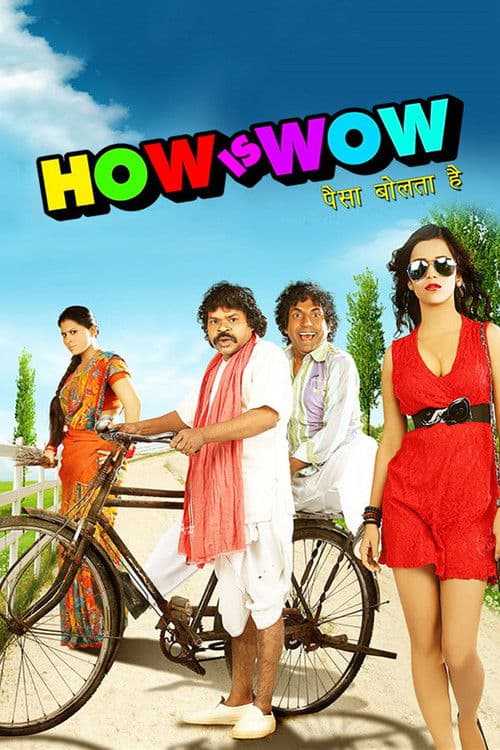 Poster for How Is Wow