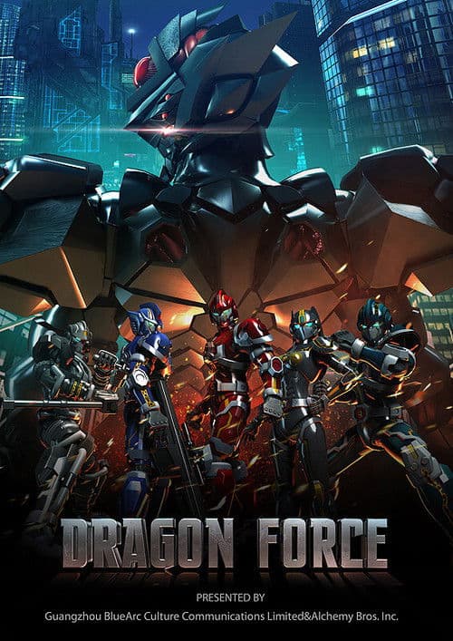 Poster for Dragon Force: The Movie