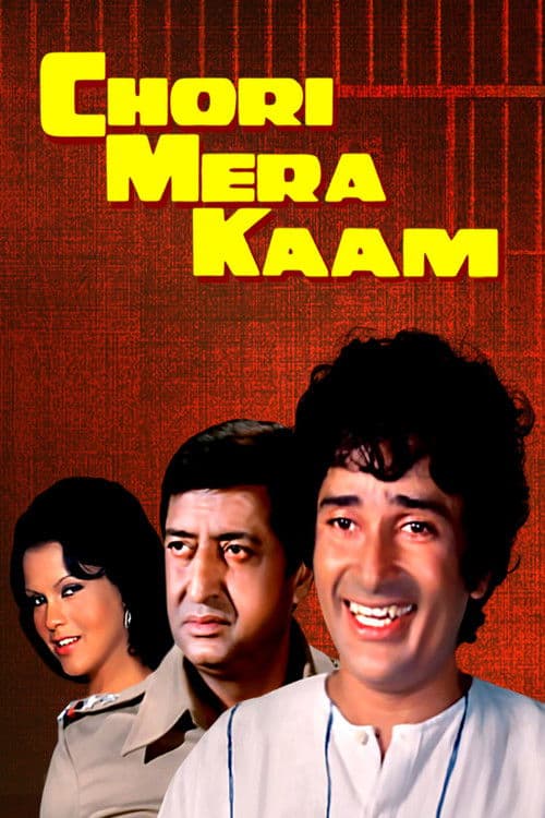 Poster for Chori Mera Kaam