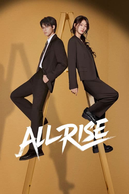 Poster for All Rise