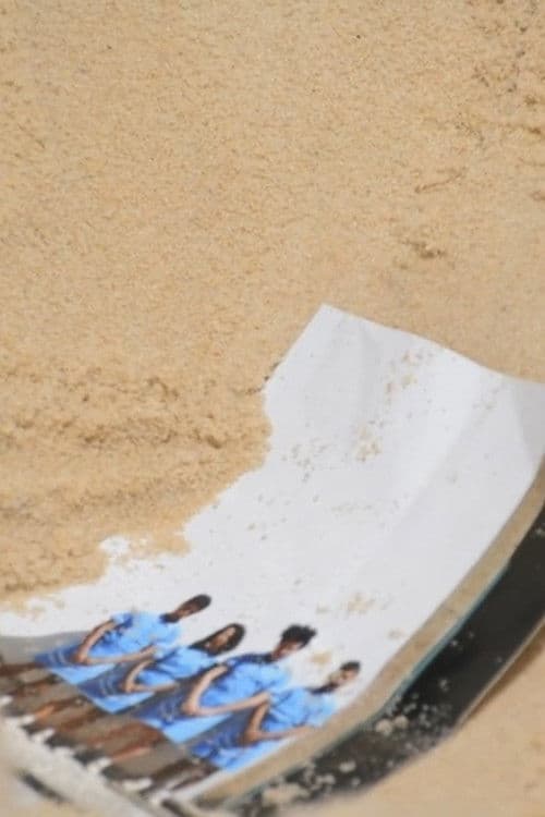 Poster for A Piscina